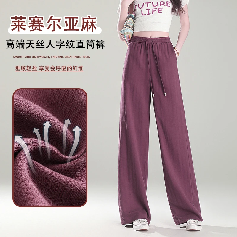 【奢柜款·天丝亚麻】熟麻高定人字纹夏季25款窄版直筒裤显瘦N9423