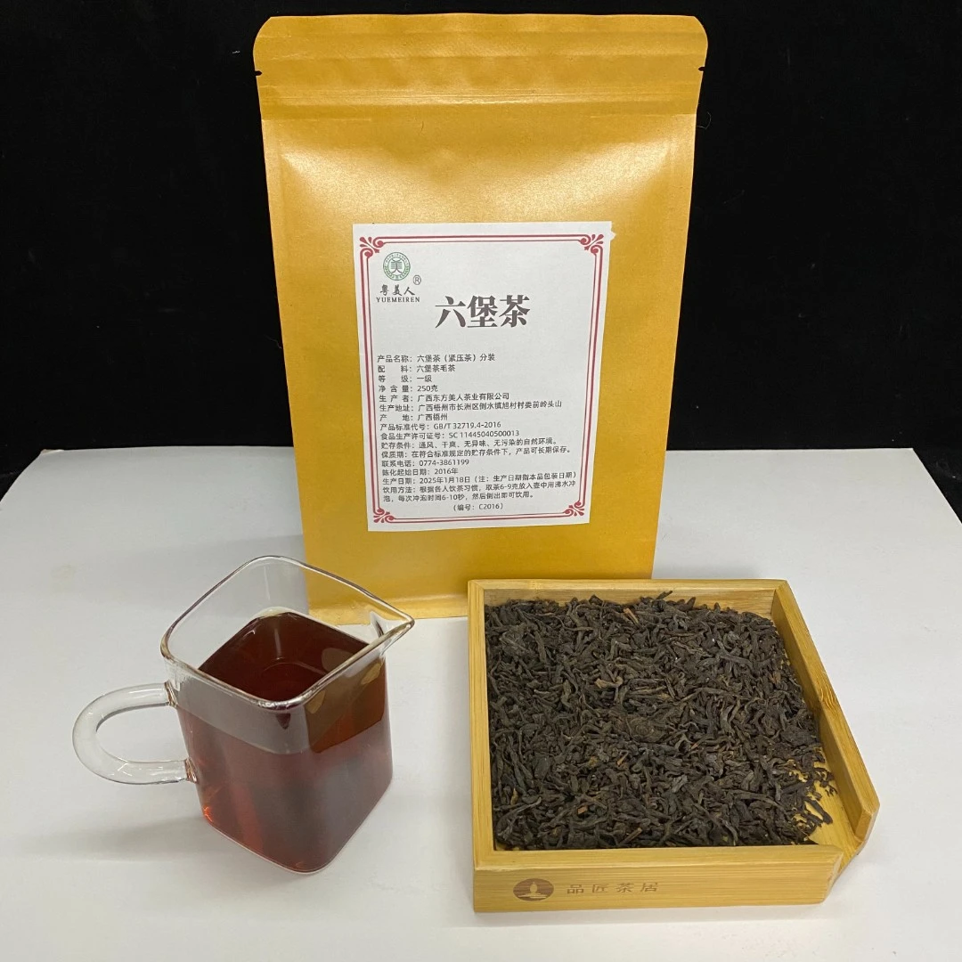 2016年 9年陈 【粤美人六堡茶专属链接】广西六堡茶 一级 陈香