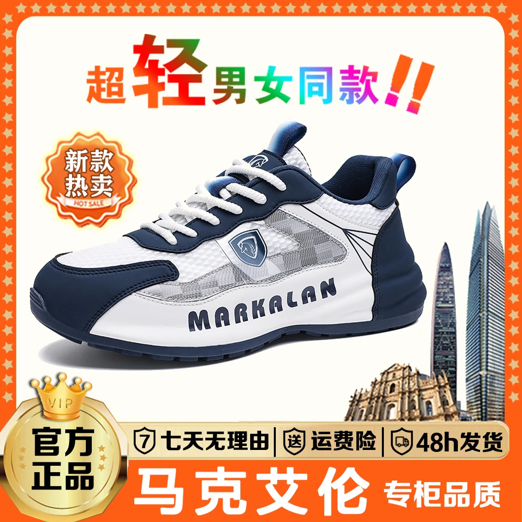 【马克艾伦】新款高奢定制孟加拉纳帕软皮牛津提花情侣鞋