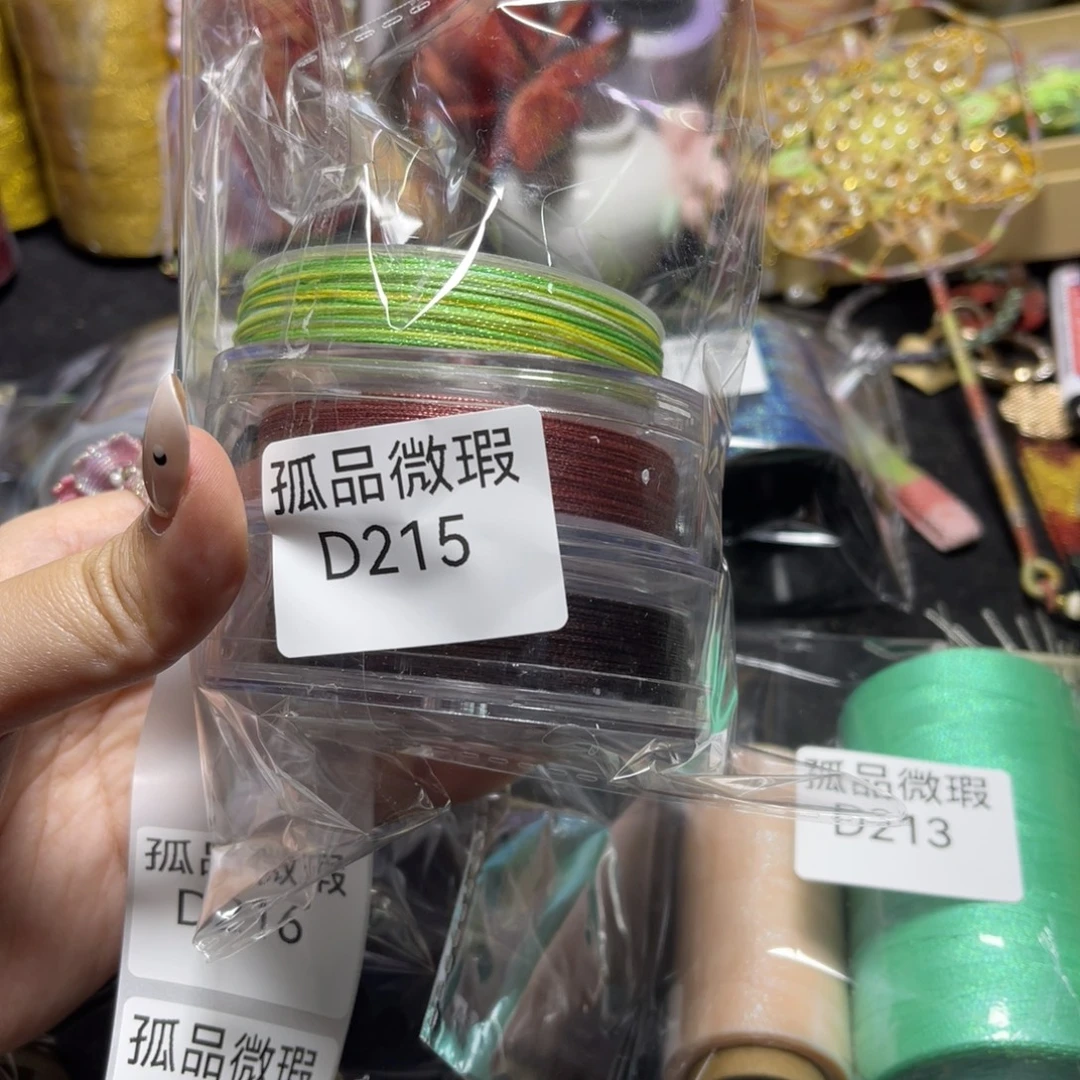 腈纶孤品青样微瑕D215