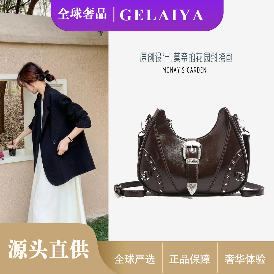 【粉丝专属】轻奢铆钉皮带装饰小包包女士2024新款时尚百搭斜挎包