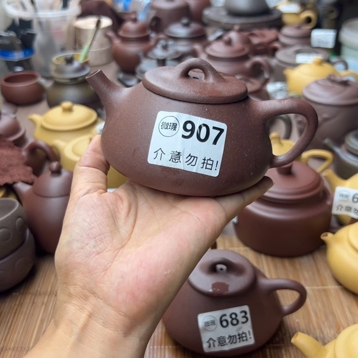 茶壶紫砂紫泥瑕疵270