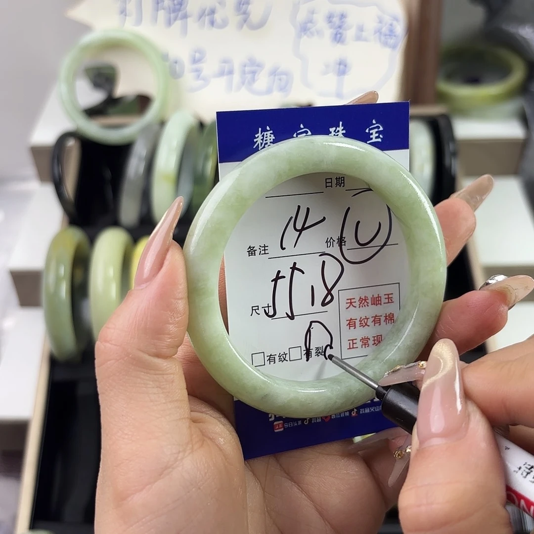 蛇纹石玉手镯未镶嵌?*