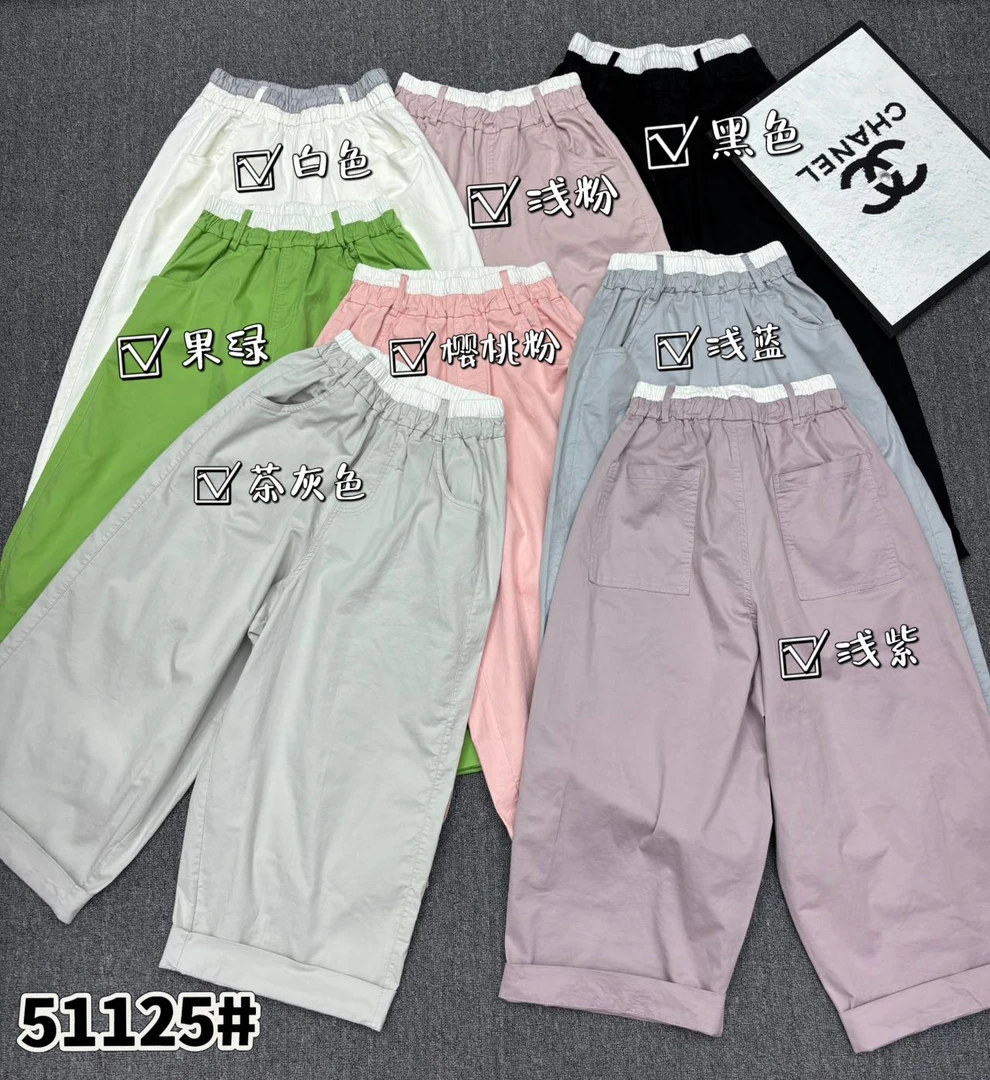 橙子家水洗棉八分阔腿裤No退换