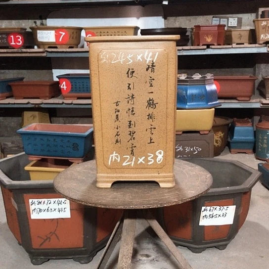 紫砂紫砂花盆包邮