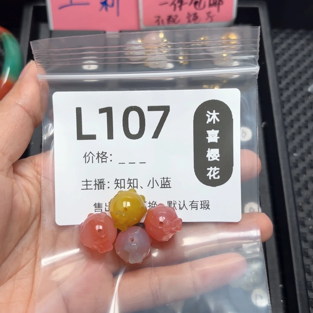 玛瑙/玉髓颈饰未镶嵌珉