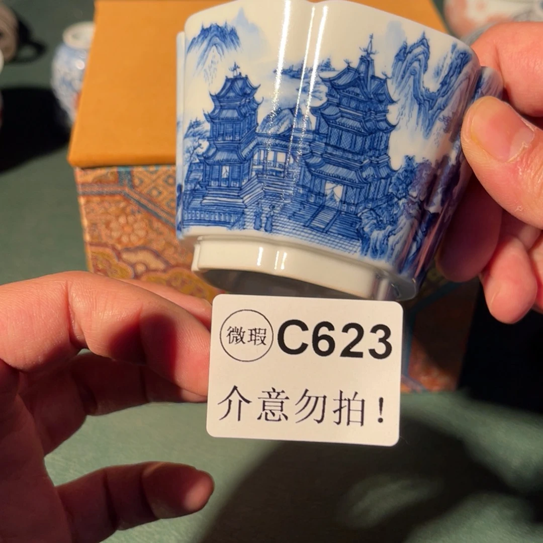 w****b623 半月陶瓷半月陶瓷