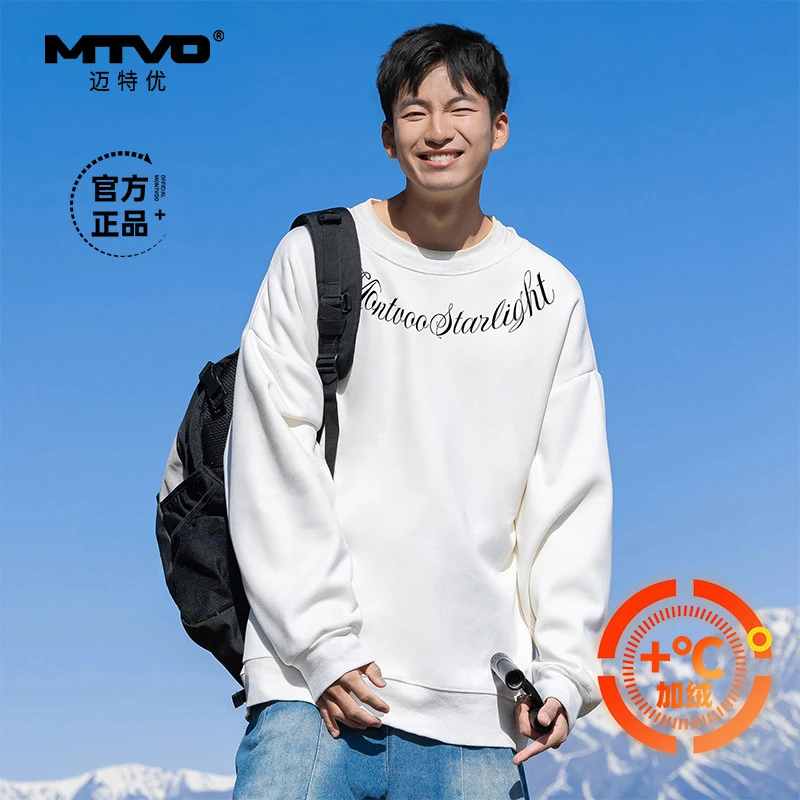 迈特优春季新款卫衣宽松男圆领印花韩版上衣百搭休闲上衣长袖1740