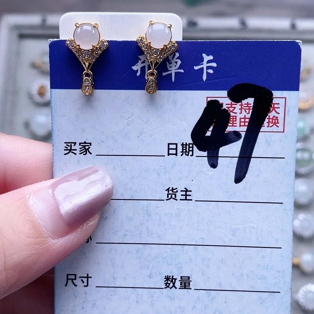 翡翠未镶嵌戒指耳钉