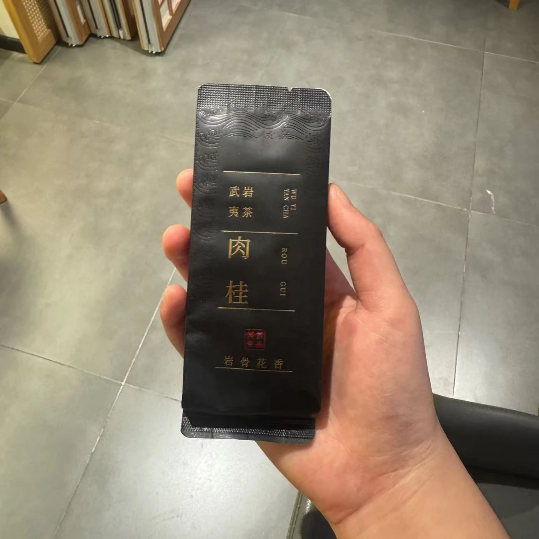 一盏雲——岩骨花香肉桂岩茶8.5g*2泡