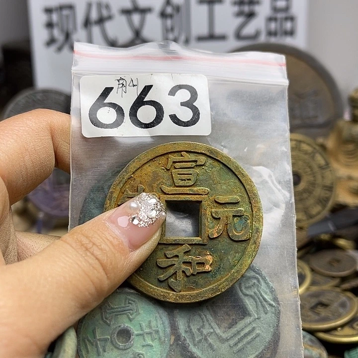 铜南**人现代文创工艺品现代花钱