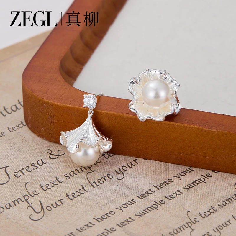 铜合金耳饰 ZEGL 镀K金【花束恋爱】花束耳环气质轻奢时尚百搭简约