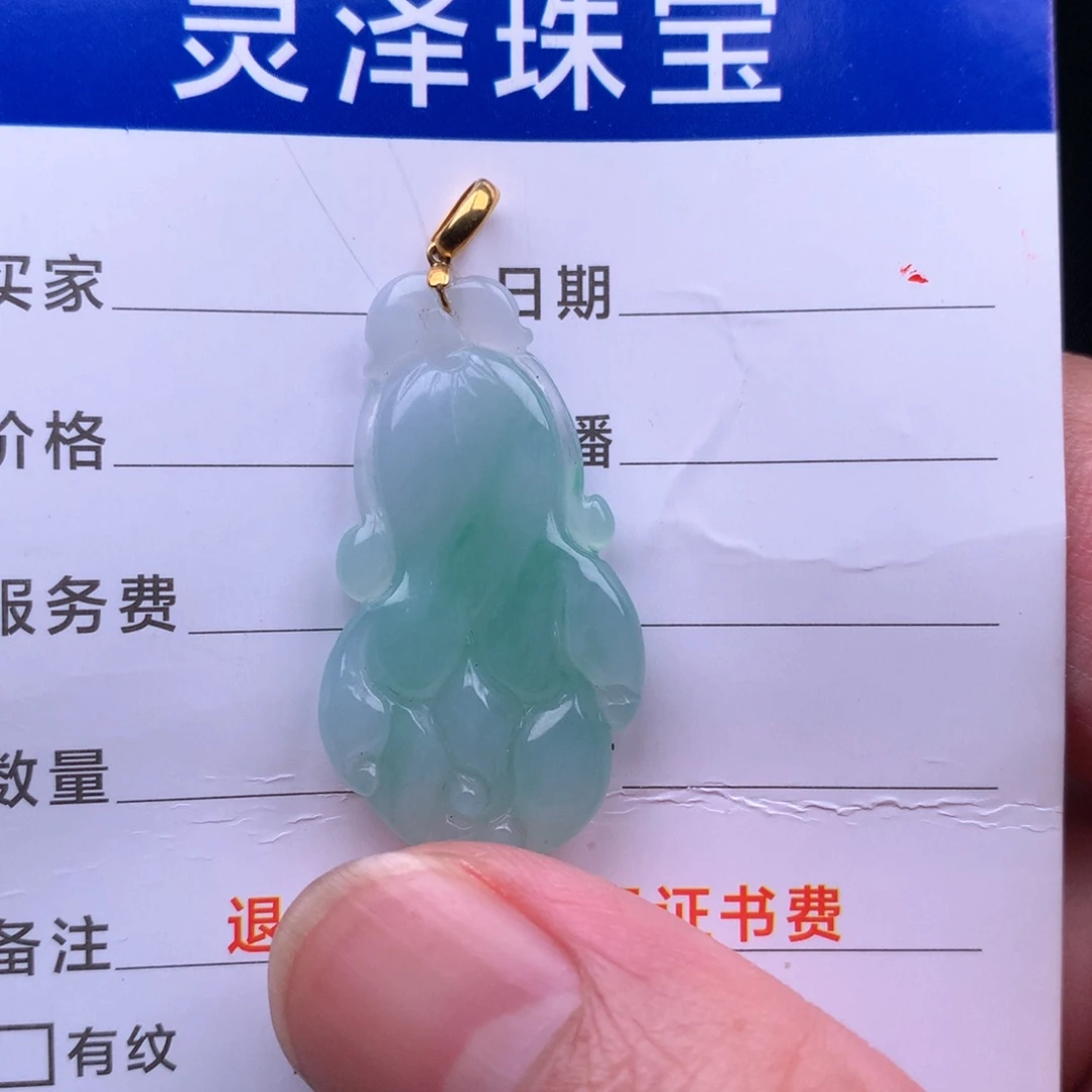 颈饰未镶嵌翡翠缅甸翡翠