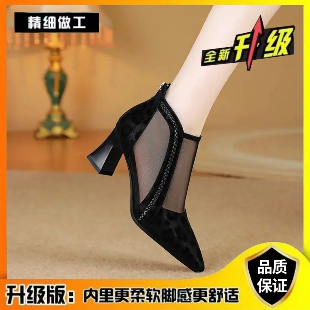 品牌断码真皮网纱凉鞋凉靴女2025春新款高跟鞋尖头粗跟豹纹网靴女
