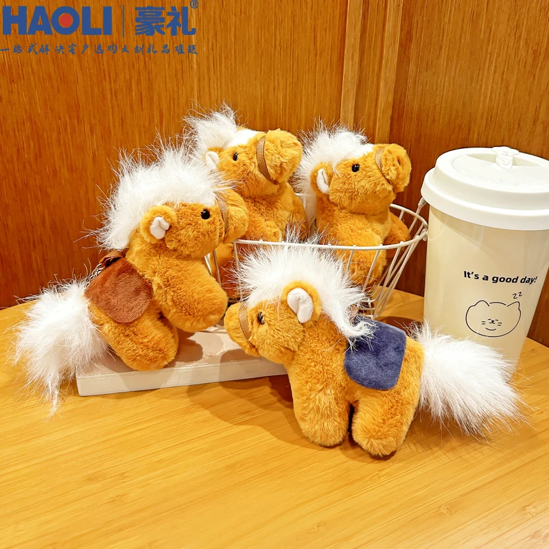 2025年毛绒小马创意钥匙扣男女生情侣背包包礼品小挂件旅行纪念品