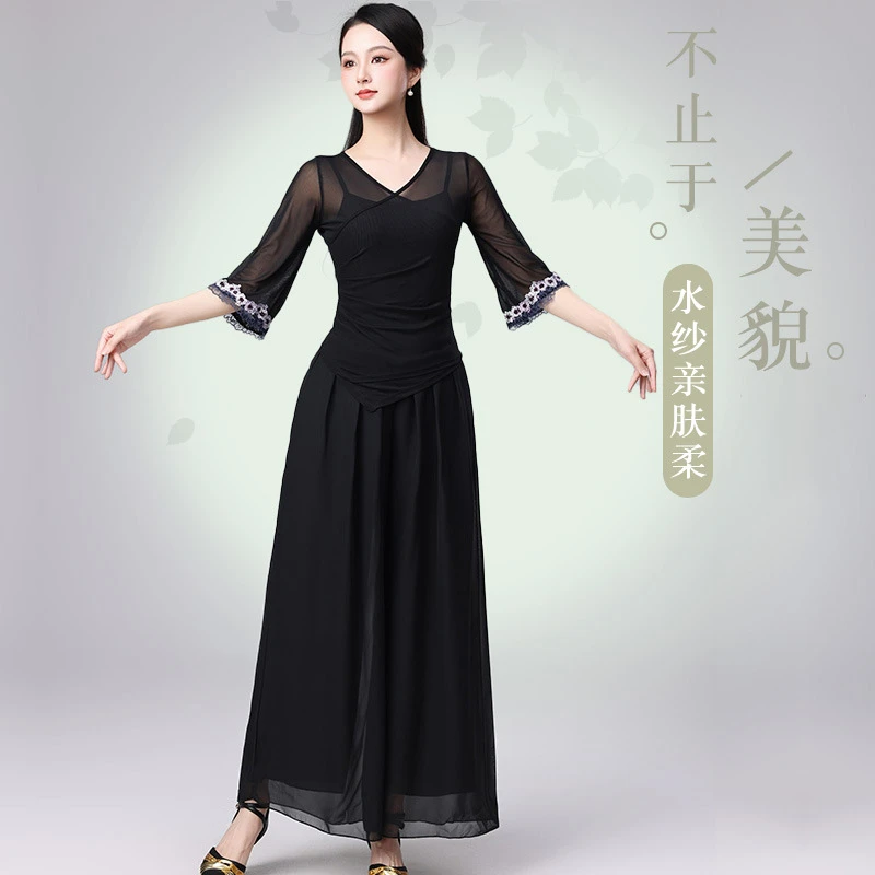 春夏新款中袖广场舞服装古典舞形体训练服飘逸阔腿裤跳舞蹈练功服