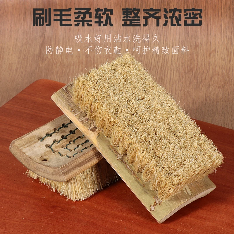 川渝老式手工穿线竹板洗衣鞋刷猪毛刷猪鬃软毛刷干洗店羽绒服软刷