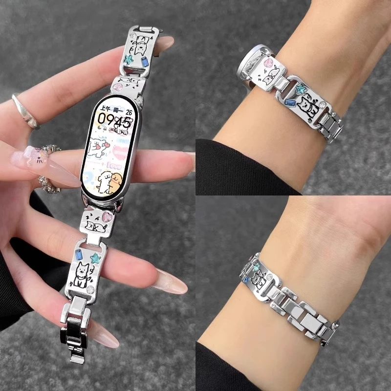 适用小米手环9表带可爱小狗8金属闪钻3/4/5/6/7NFC版轻奢女款腕带