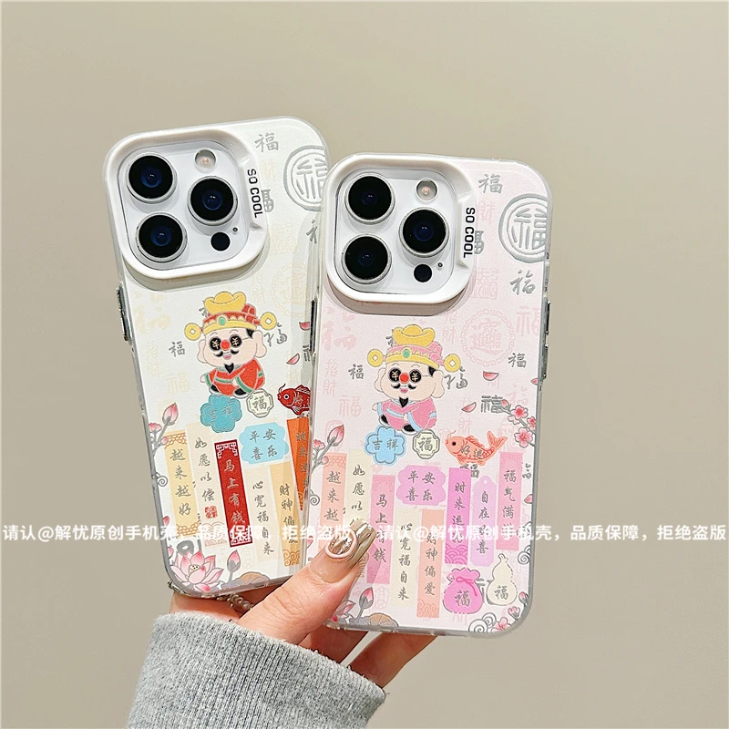 磨砂彩银适用苹果17/iPhone/华为荣耀/OPPO/VIVO/小米手机壳保护