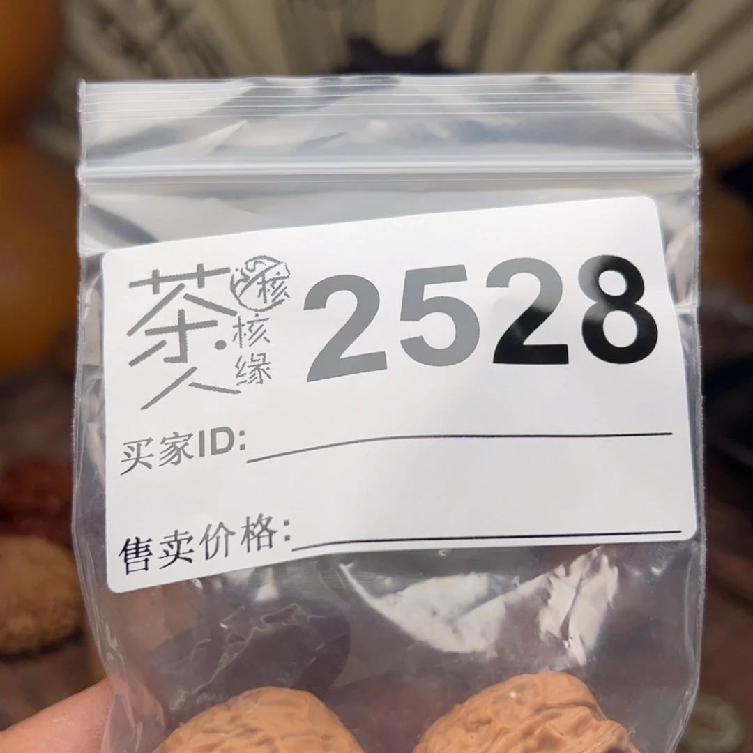 【闪购商品】文玩核桃吊坠今天
