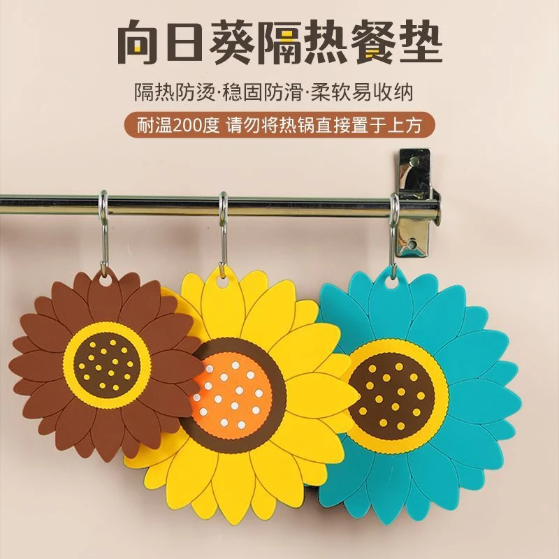 向日葵隔热垫北欧风加厚餐桌隔热垫防烫碗碟垫家用盘子垫P垫子