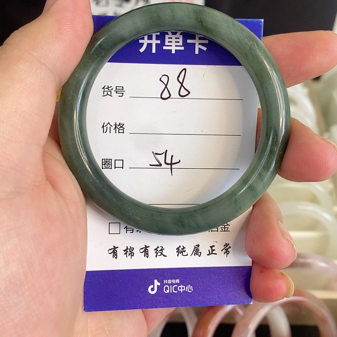 未镶嵌手镯石英质玉