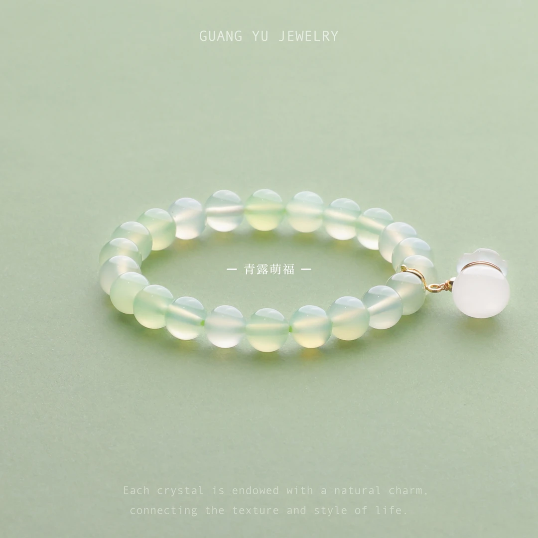 「光屿·青露萌福」森系文艺福袋玛瑙手串 设计感气质温柔手饰女款