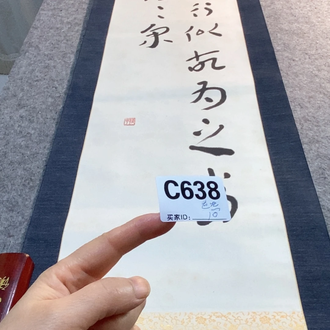 道***然文化创意装饰美术品