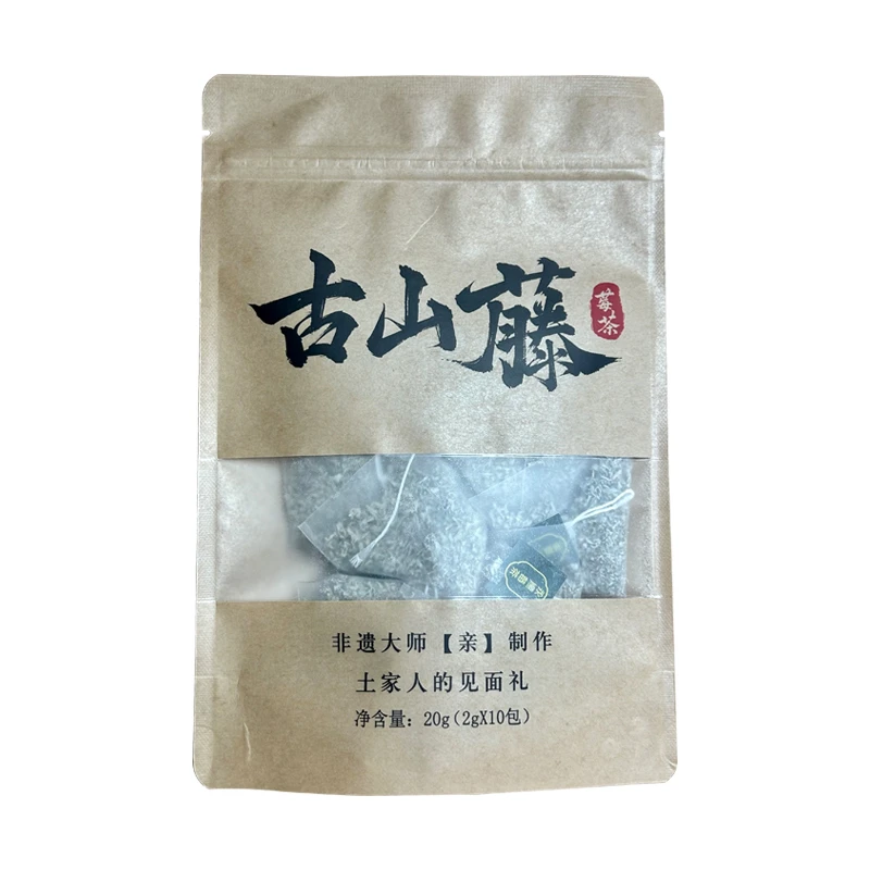 夏天冲泡饮品 湘西古山藤 莓茶 茶叶 办公室口粮茶