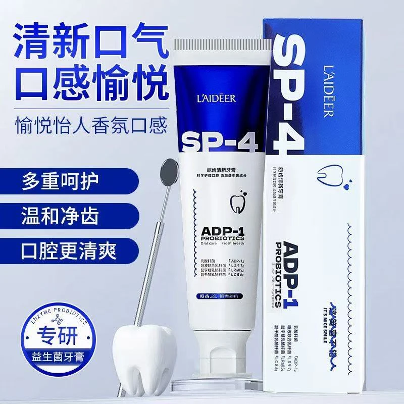 亮白牙膏美白清新 XQ