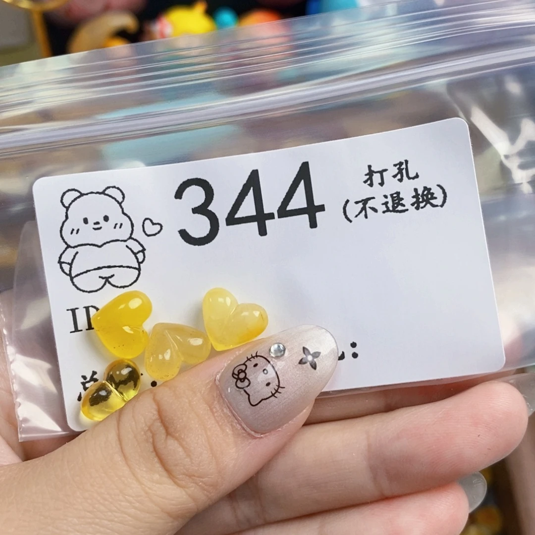 琥珀未镶嵌珠宝奇石
