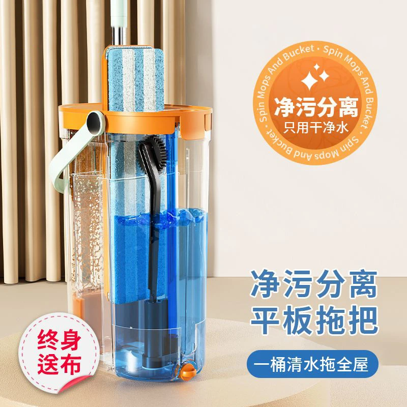 粘扣式2025新款净污分离超大平板拖把免手洗家用爆款懒人拖把