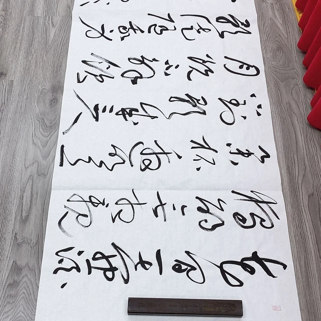 书法孙老师书法作品