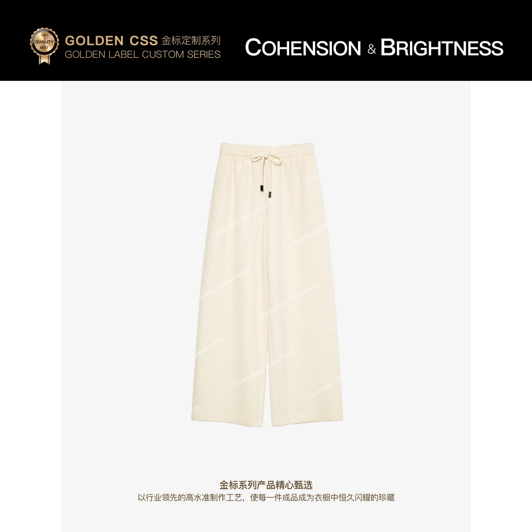 凝慧【冬日港湾】新款松紧高腰抽绳休闲百搭直筒阔腿通勤长裤KS122