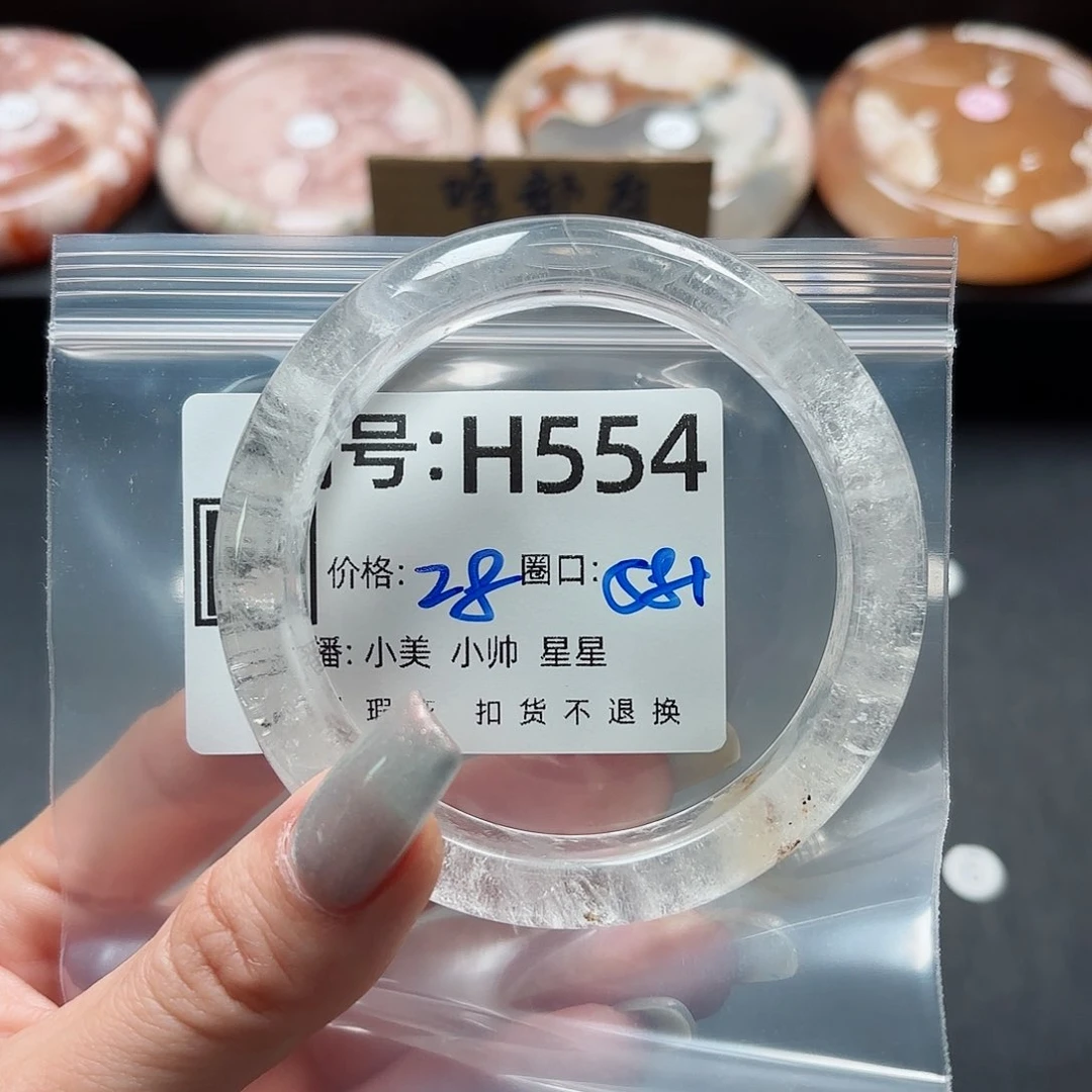 石英质玉手镯合金遥