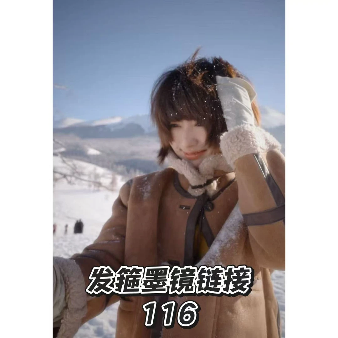 116【发箍墨镜造型】