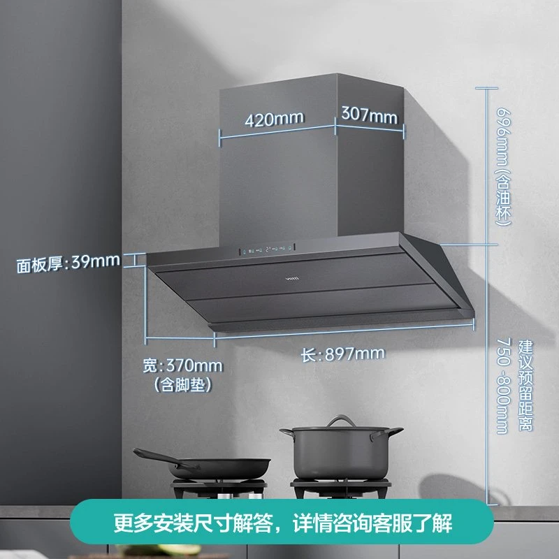 小飞碟MAX油烟机30m³大吸力S66P+308G+G5MAX【三件套】