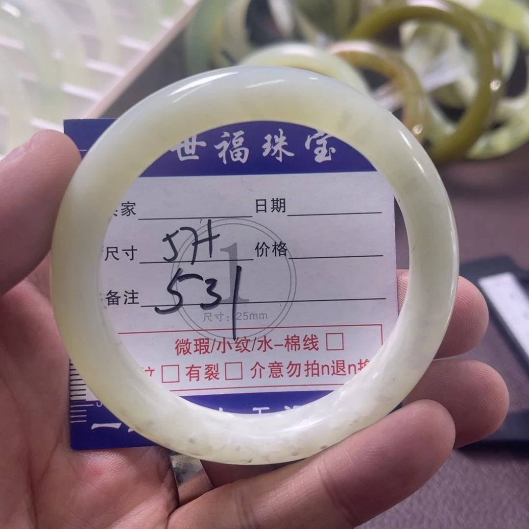 蛇纹石玉未镶嵌手镯