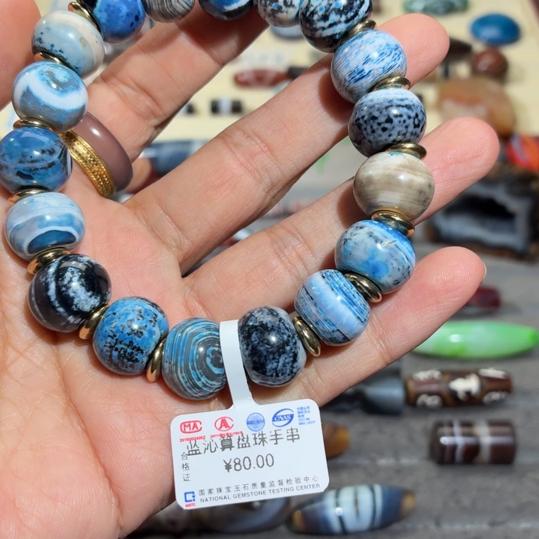 玛瑙/玉髓合金颈饰