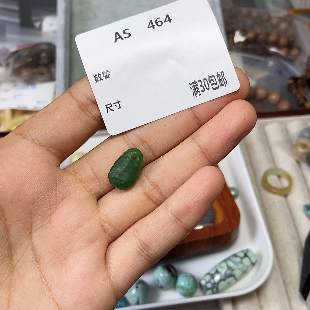 Z***n翡翠未镶嵌颈饰AS464