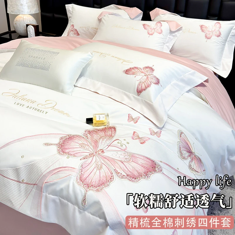 2025新款精梳刺绣四件套露娜软糯舒适床品高颜值套件家用轻奢可爱