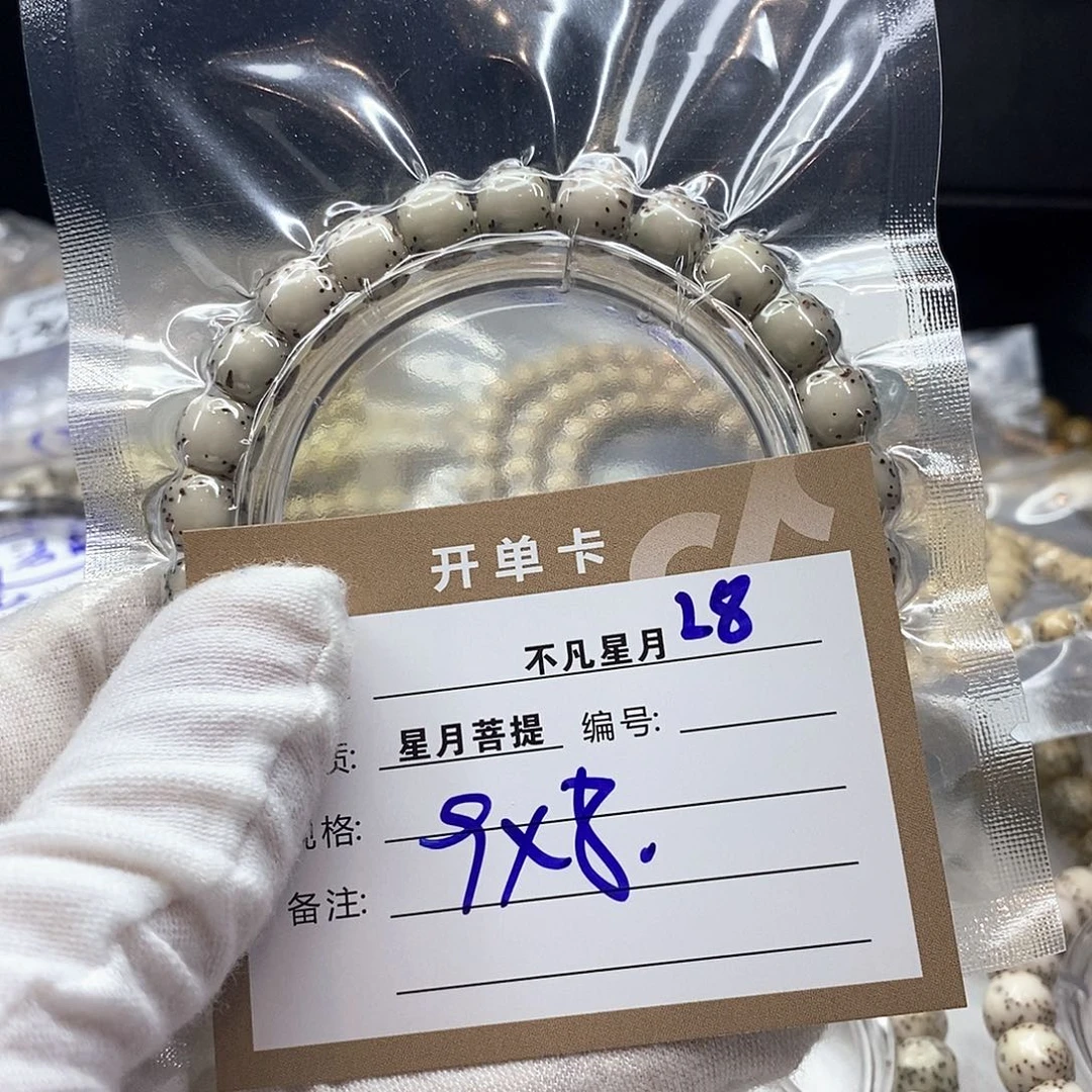 蒙***牙吊坠星月菩提11112222L8
