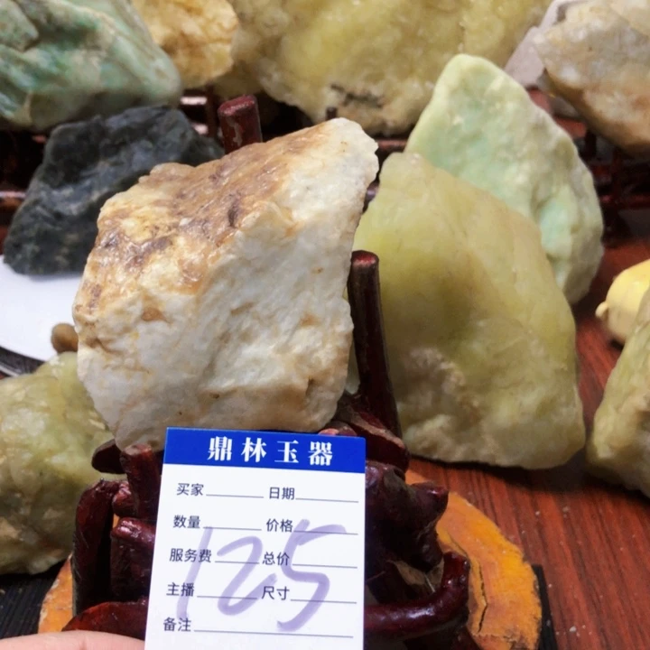 蛇纹石玉珠宝奇石未镶嵌