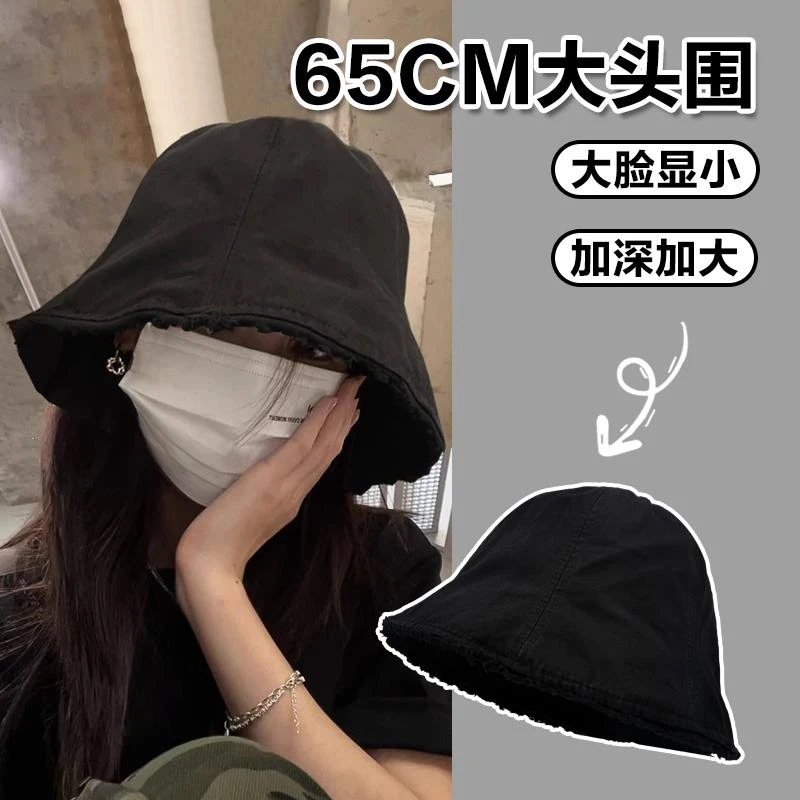 大头围渔夫帽新款水洗做旧毛边水桶帽素颜遮脸防晒大号大码韩版