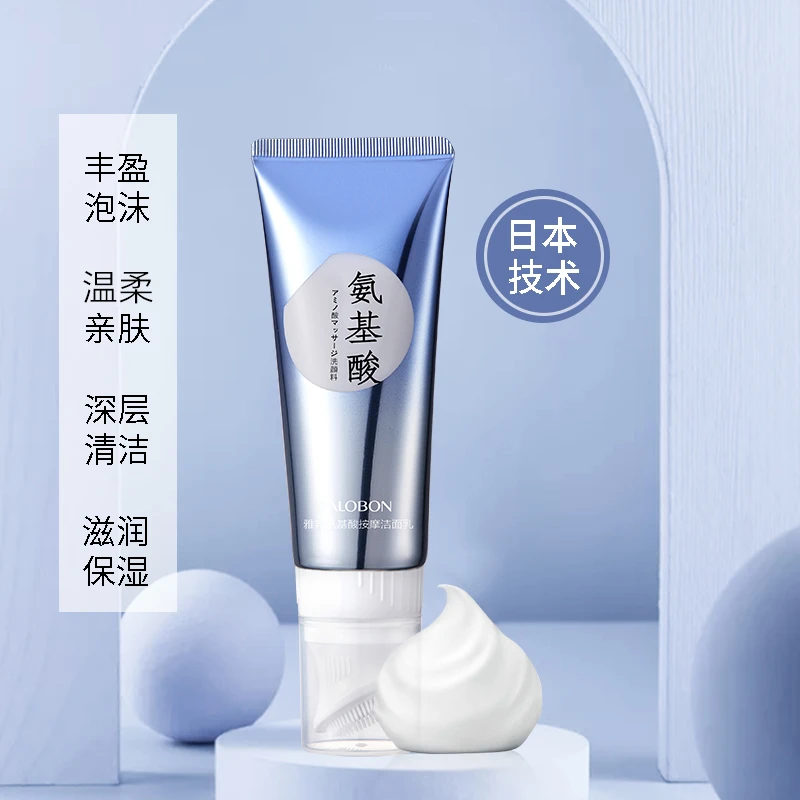 朴奈恩雅邦氨基酸按摩洁面乳绵密泡沫亲肤不刺激清洁洁面霜通用