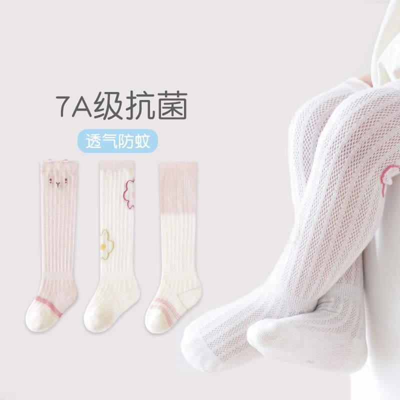 25春夏薄款宝宝过膝袜网眼透气卡通婴幼儿长筒袜无骨儿童抗菌袜