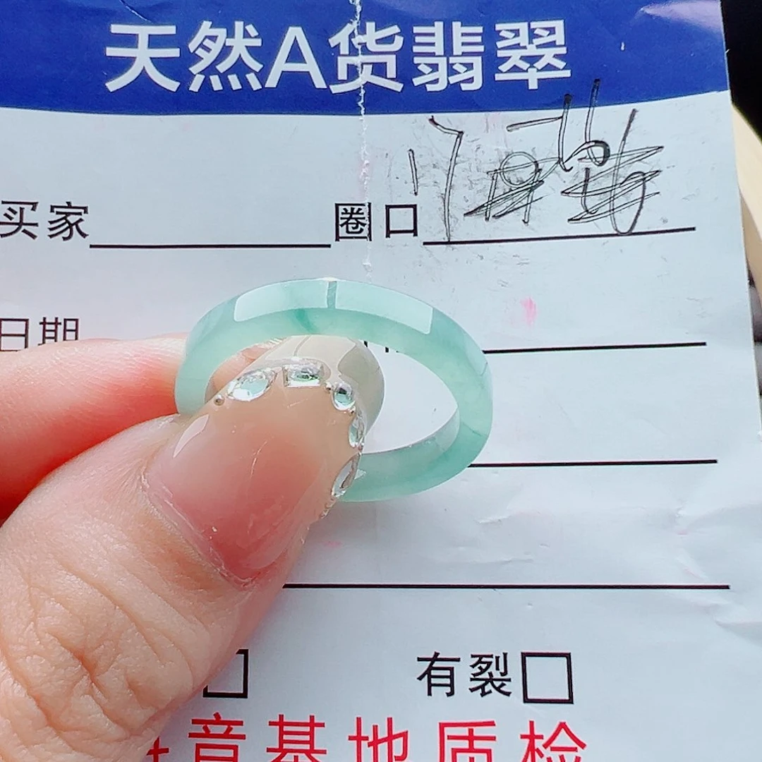 未镶嵌戒指翡翠戒圈