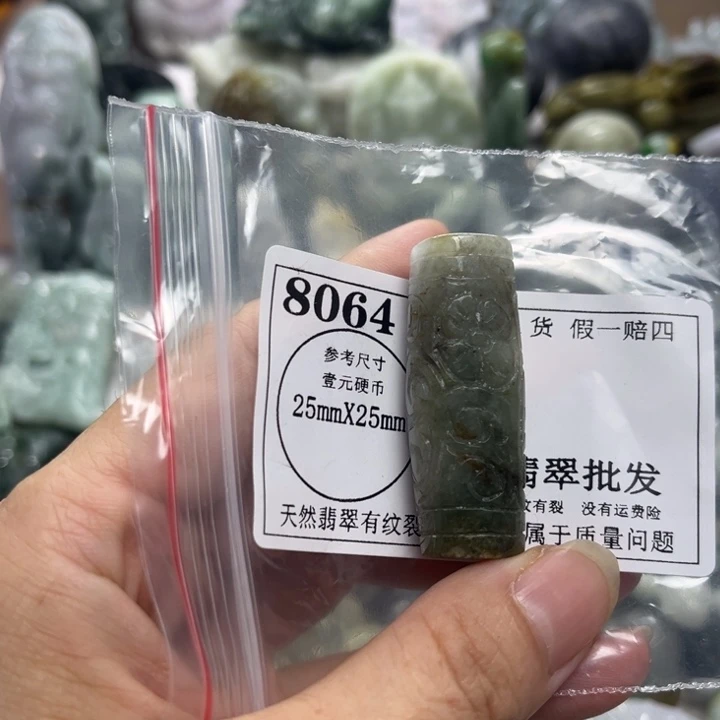 翡翠未镶嵌颈饰8064瑕疵
