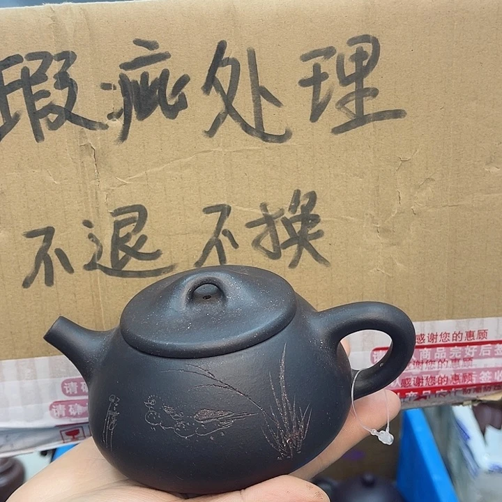 紫砂茶壶宜兴紫砂壶瑕疵