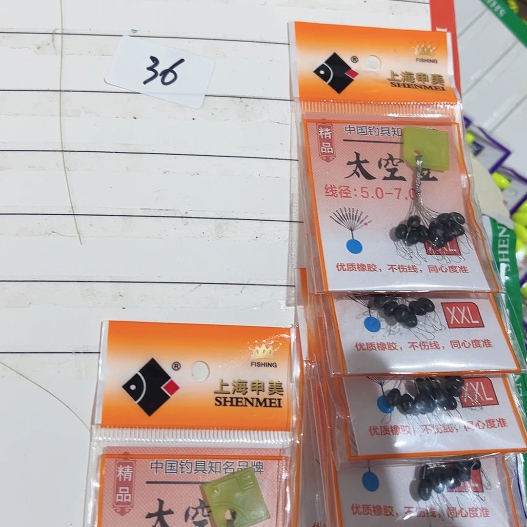 36太空豆5。6号线啊啊